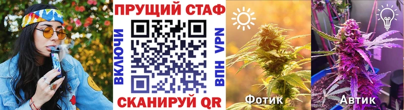 Купить закладку Канабис  СОЛЬ  ГАШ  Мефедрон  Cocaine  Новоуральск