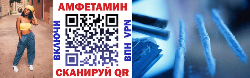 АМФЕТАМИН Premium  Купить  Новоуральск 