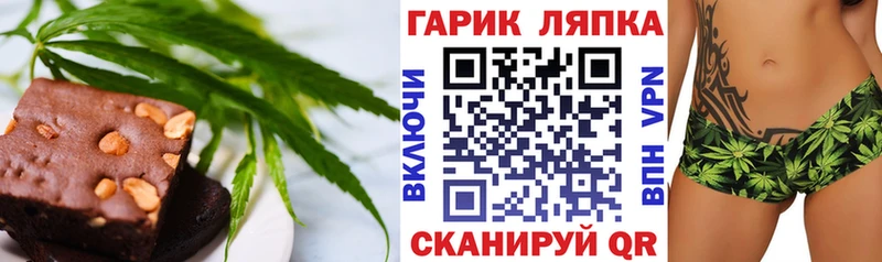 Купить закладки  Новоуральск  Печенье с ТГК конопля 