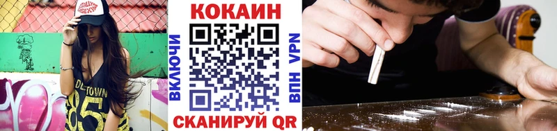 Купить где  Новоуральск  COCAIN 98% 