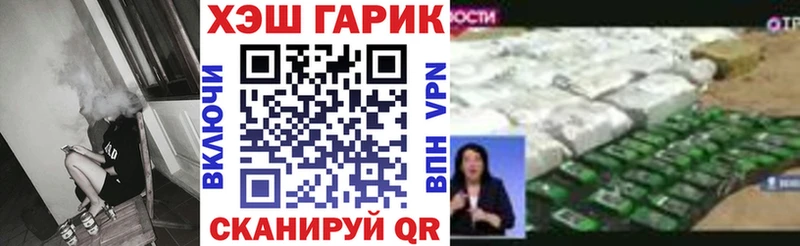 ГАШ убойный  Купить где  Новоуральск 