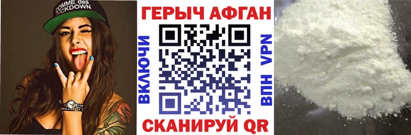 ГЕРОИН хмурый  Купить  Новоуральск 