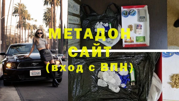 спиды Заводоуковск