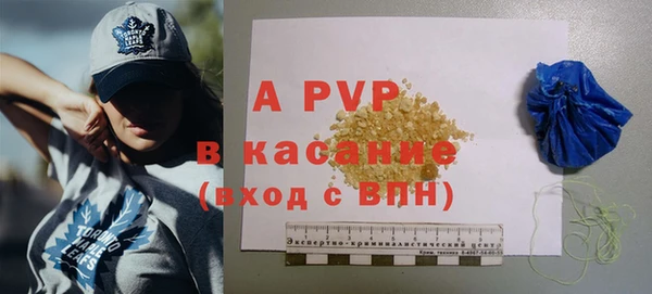 ГАЛЛЮЦИНОГЕННЫЕ ГРИБЫ Заволжск