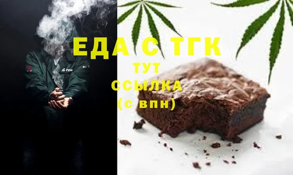 спиды Заводоуковск