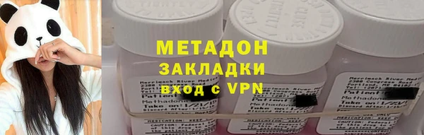 COCAINE Заволжье