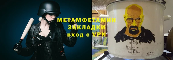 ГАЛЛЮЦИНОГЕННЫЕ ГРИБЫ Заволжск