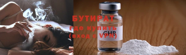 ГАЛЛЮЦИНОГЕННЫЕ ГРИБЫ Заволжск
