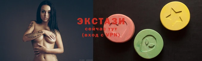 спиды Заводоуковск