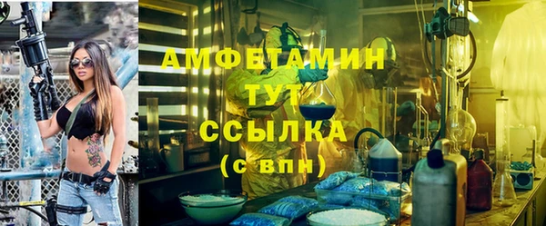 спиды Заводоуковск