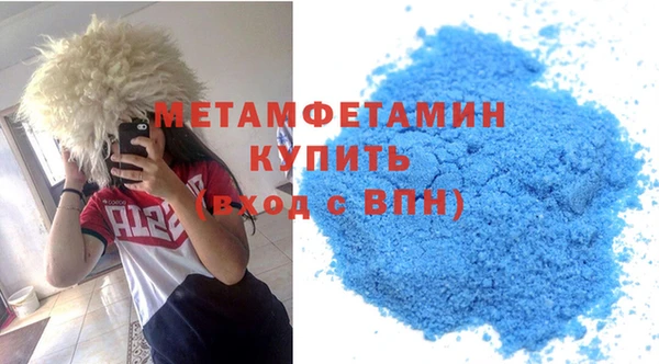 ГАЛЛЮЦИНОГЕННЫЕ ГРИБЫ Заволжск