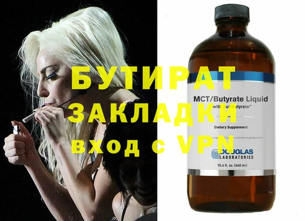 COCAINE Заволжье