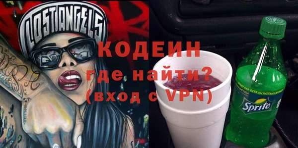 ГАЛЛЮЦИНОГЕННЫЕ ГРИБЫ Заволжск