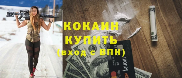 ГАЛЛЮЦИНОГЕННЫЕ ГРИБЫ Заволжск