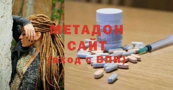 COCAINE Заволжье