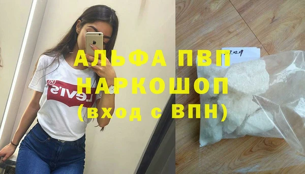 ГАЛЛЮЦИНОГЕННЫЕ ГРИБЫ Заволжск