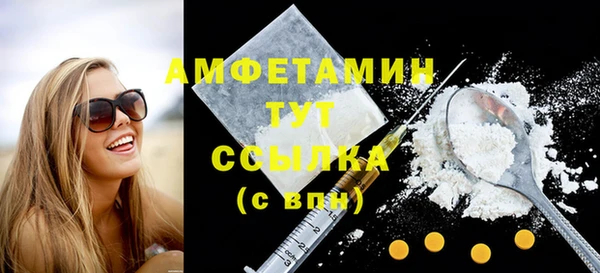 ГАЛЛЮЦИНОГЕННЫЕ ГРИБЫ Заволжск