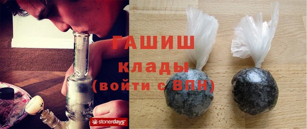 ГАЛЛЮЦИНОГЕННЫЕ ГРИБЫ Заволжск