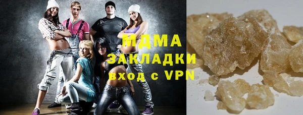 COCAINE Заволжье