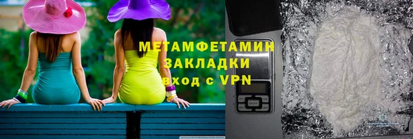 COCAINE Заволжье
