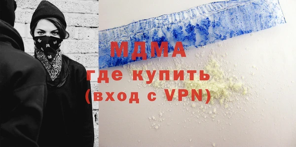 COCAINE Заволжье