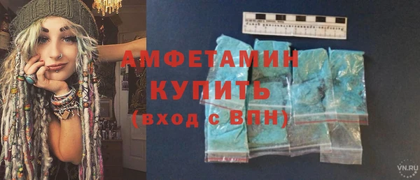 ГАЛЛЮЦИНОГЕННЫЕ ГРИБЫ Заволжск