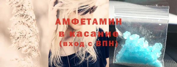 спиды Заводоуковск