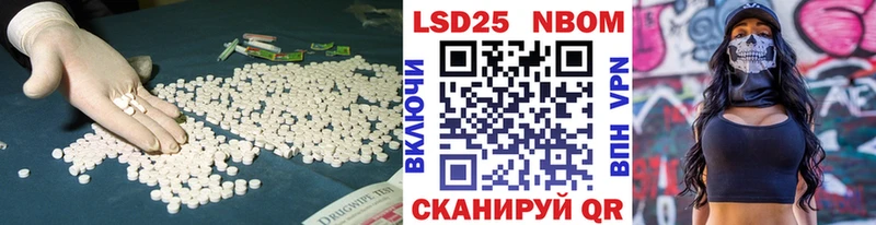 Купить закладки  Новоуральск  Лсд 25 экстази ecstasy 