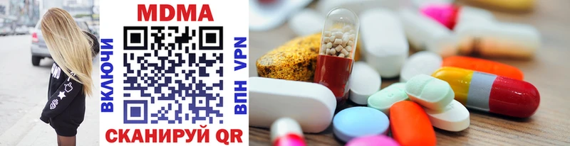 Купить Новоуральск MDMA молли