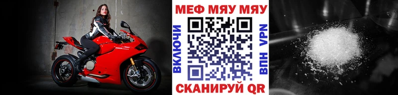 Купить  Новоуральск  Меф кристаллы 
