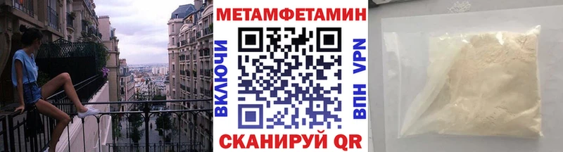 Купить  Новоуральск  Первитин витя 