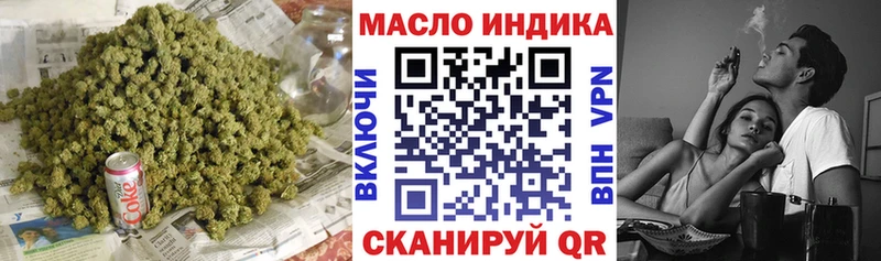 ТГК жижа  Купить  Новоуральск 